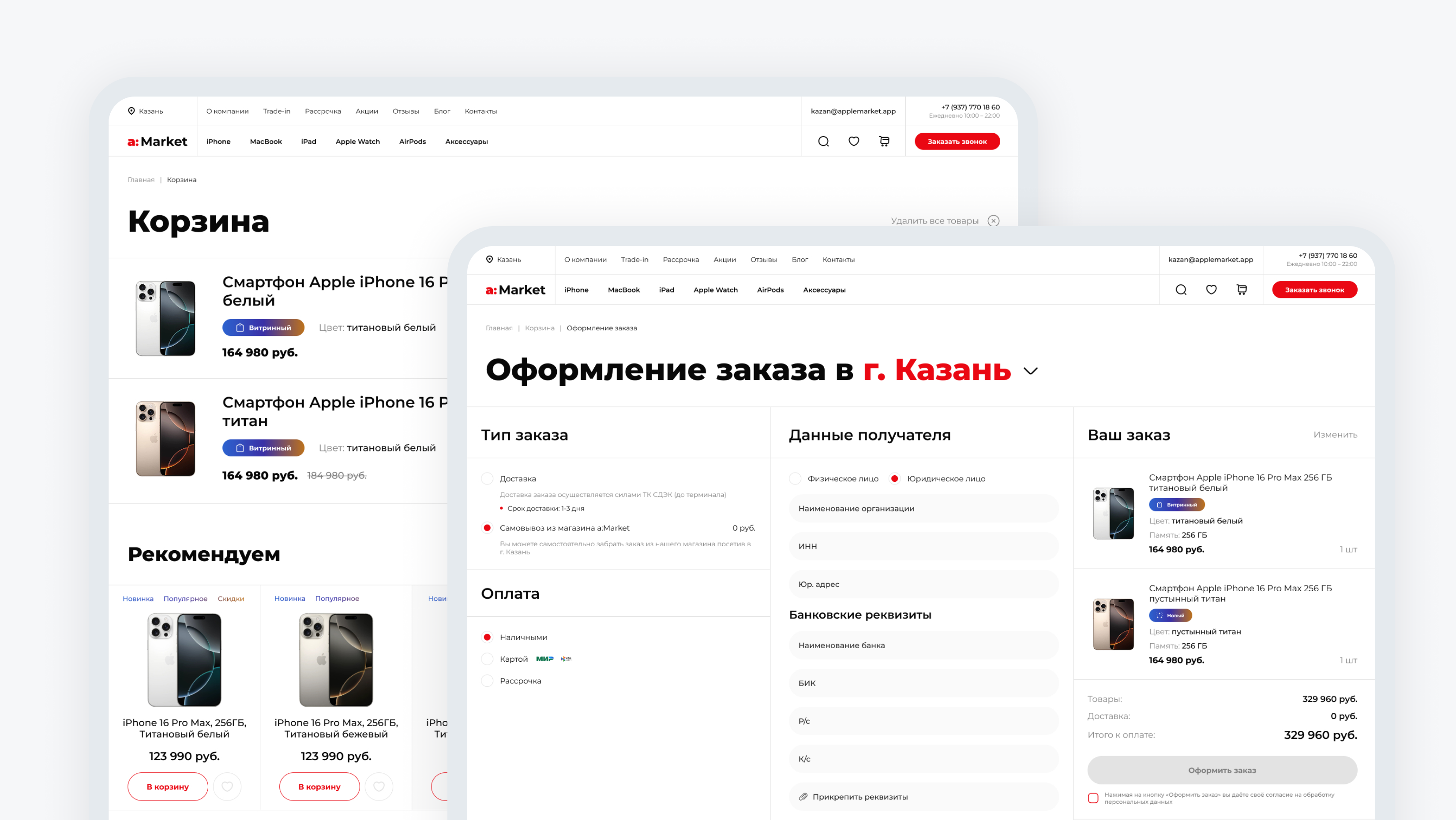 portfolio