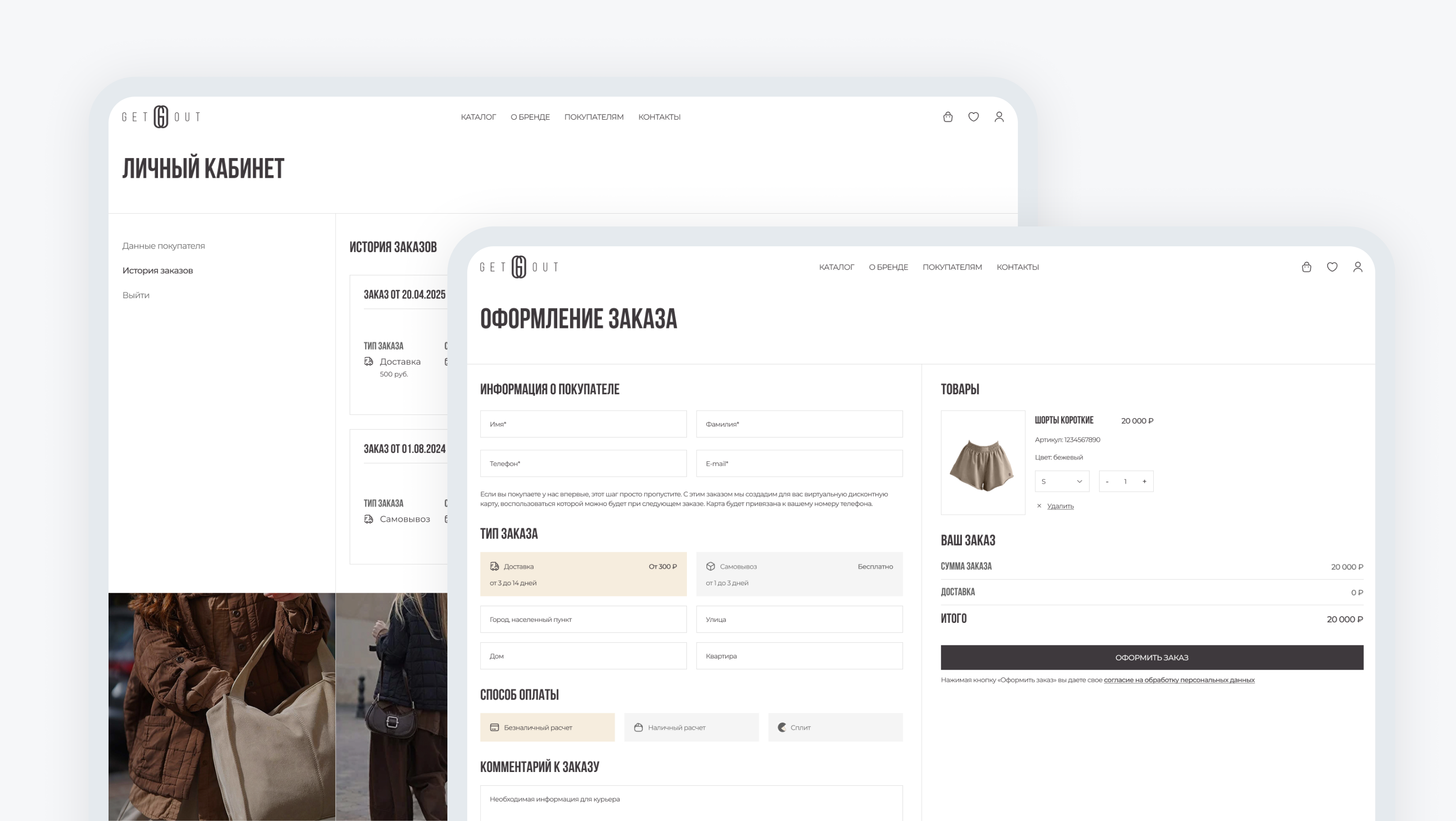 portfolio