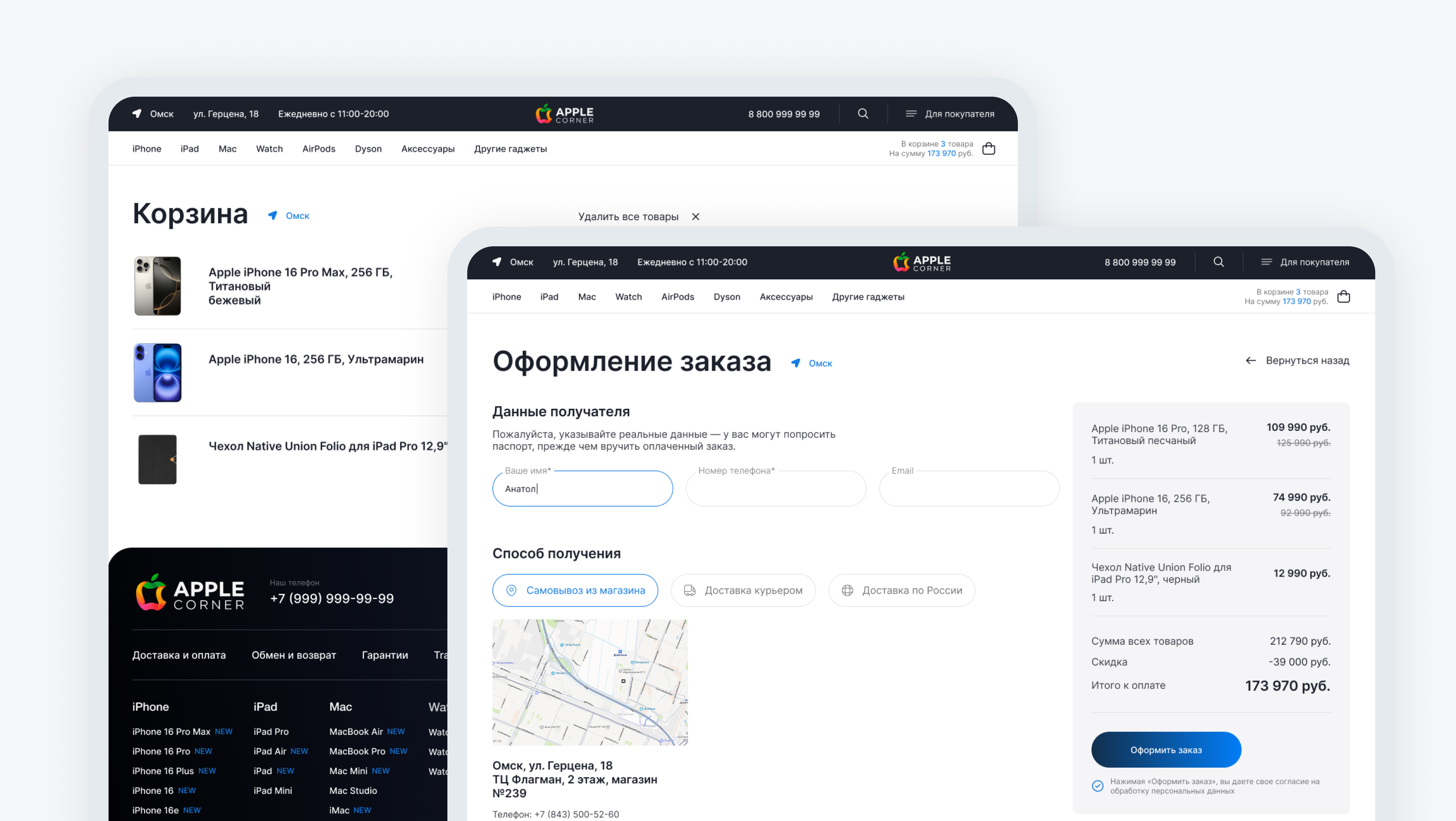 portfolio