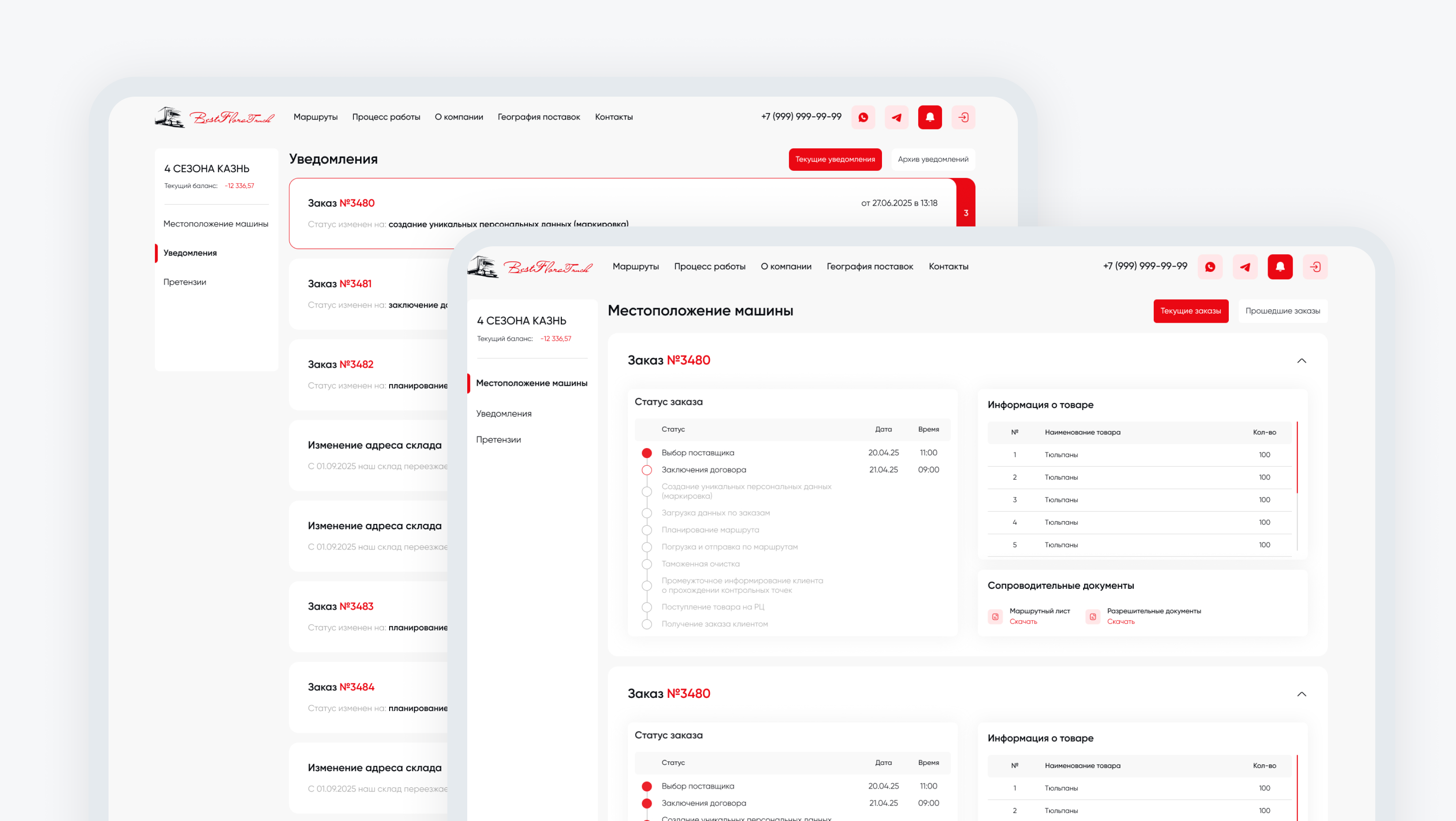 portfolio