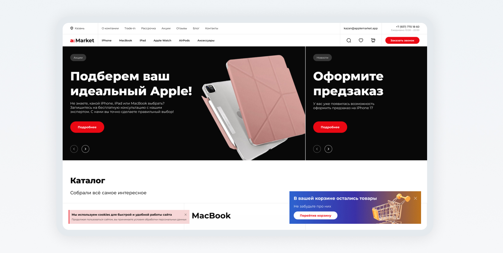 portfolio