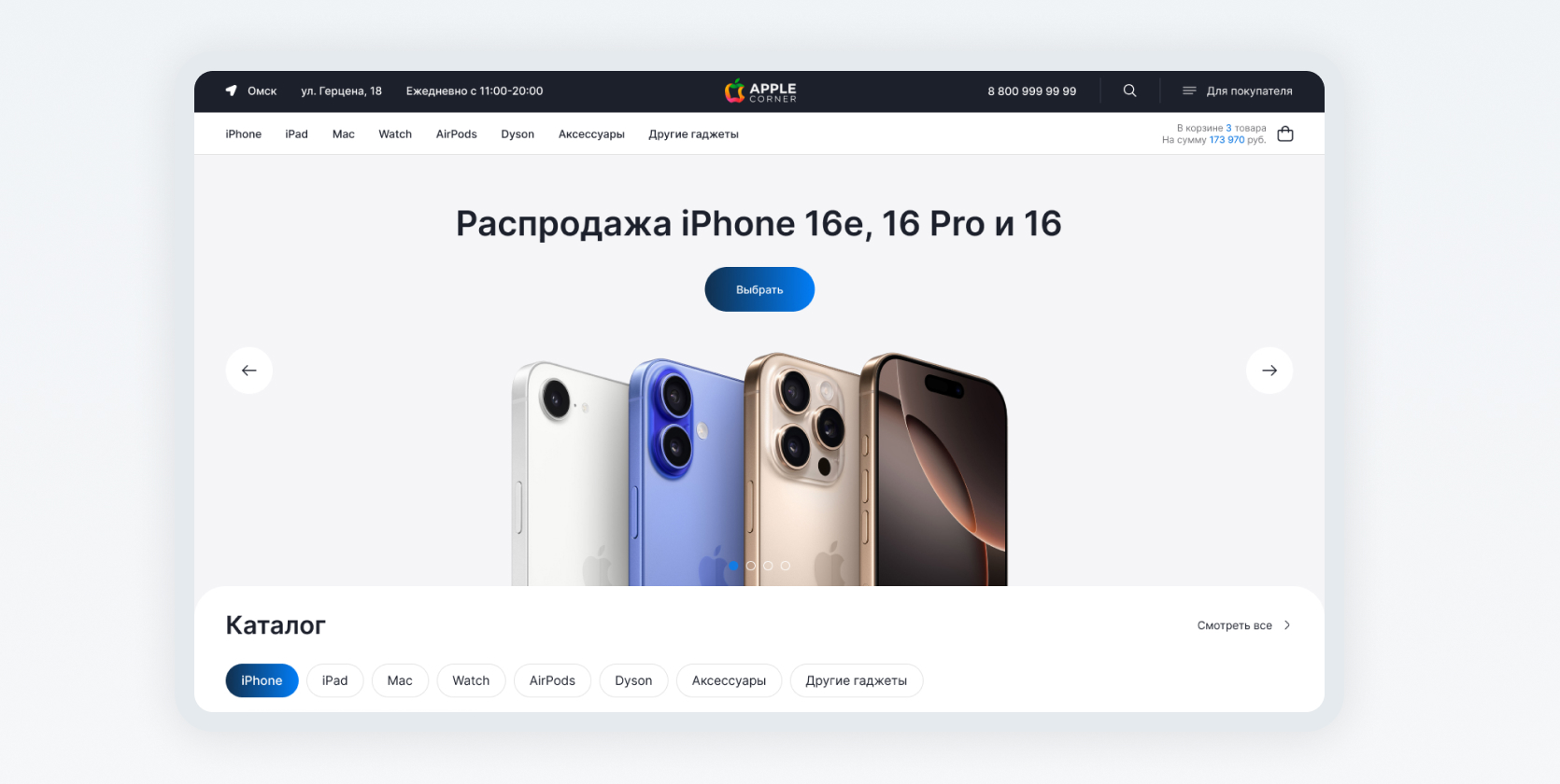 portfolio
