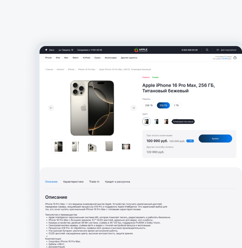 portfolio